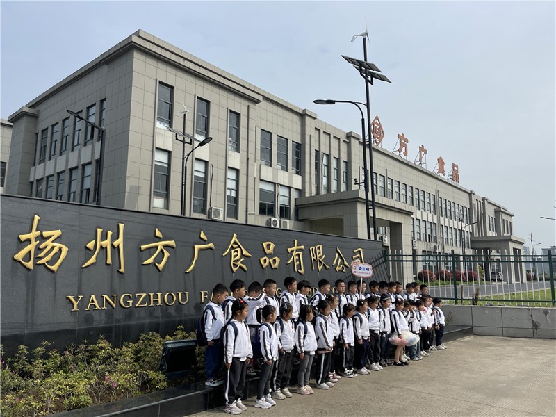 探工廠品輔食——方廣揚州工廠迎來龍年首批幼兒園兒童參觀團
