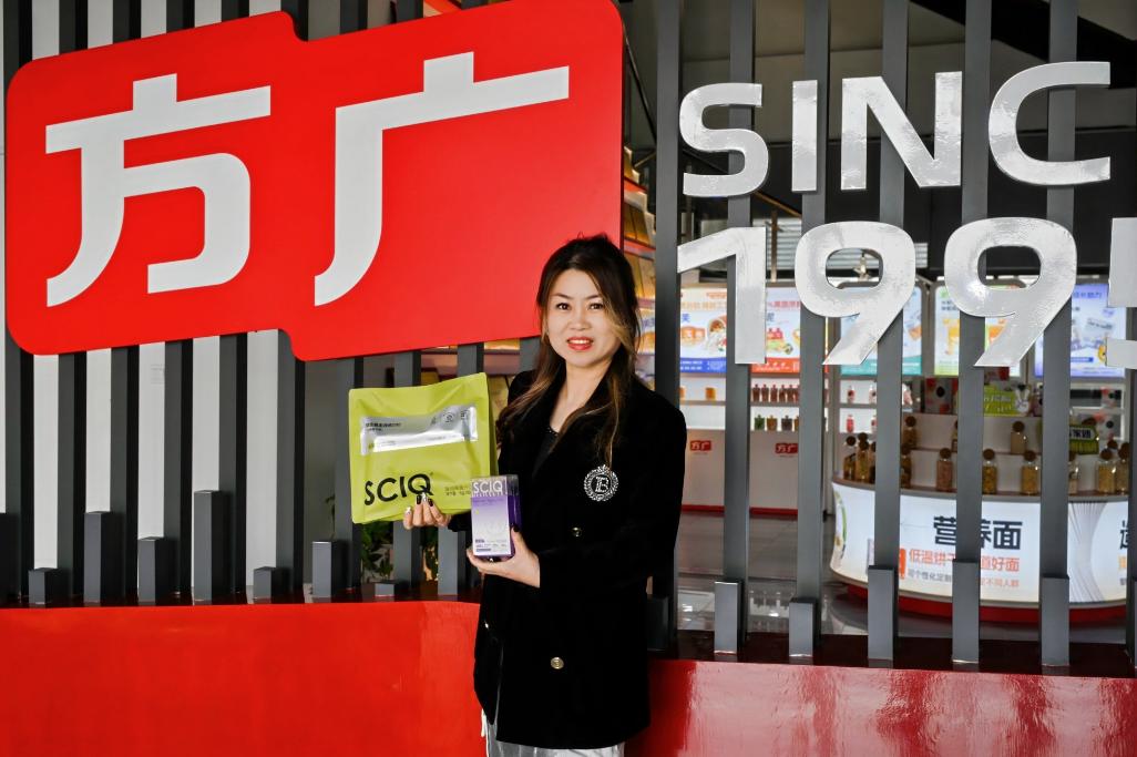 快團團TOP團團長蒞臨SCIQ揚州方廣工廠溯源活動圓滿舉行